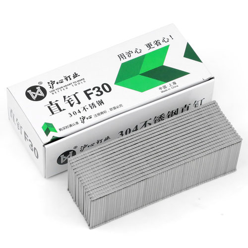 沪心304不锈钢直钉气动枪钉F15F20F25F30T38T50木工钉子气钉排钉 - 图3
