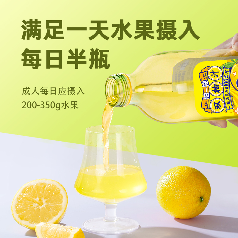柚一柚双柚汁1L家庭装6瓶解渴饮品复合果汁饮料大瓶装柚子汁