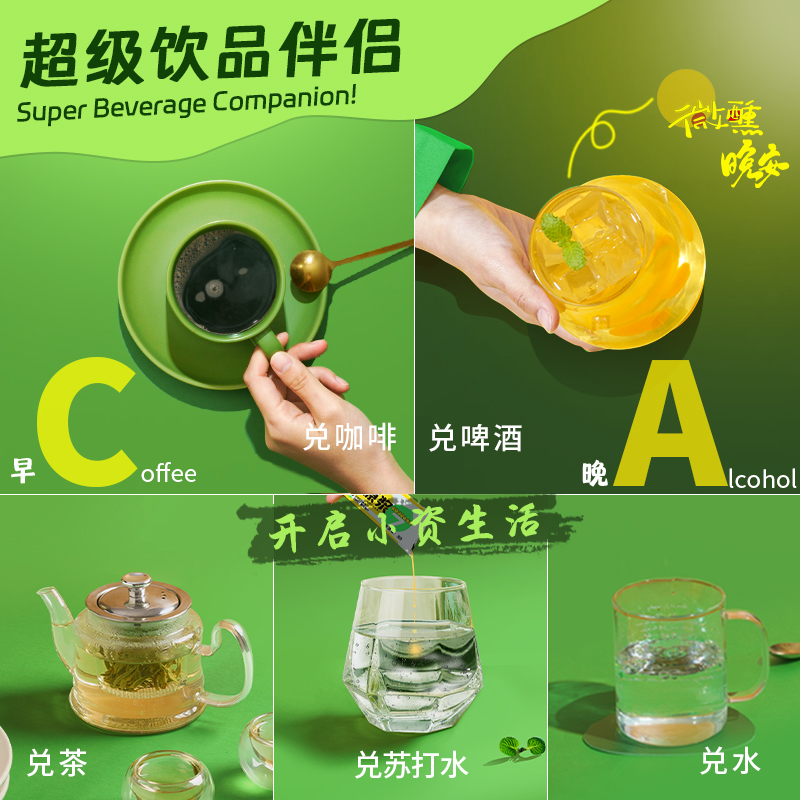 柚一柚双柚VC原浆冲泡饮料西柚NFC柚子浓缩汁维C即冲饮品速溶果汁