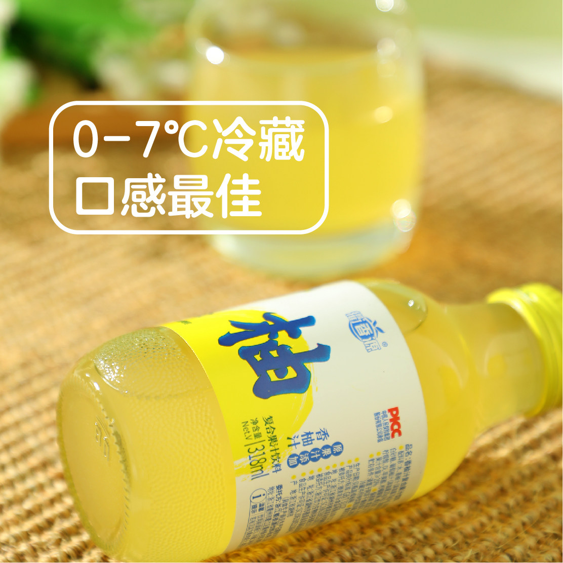 衢香源双柚汁胡柚香柚复合0脂果汁 衢香源果味/风味饮料