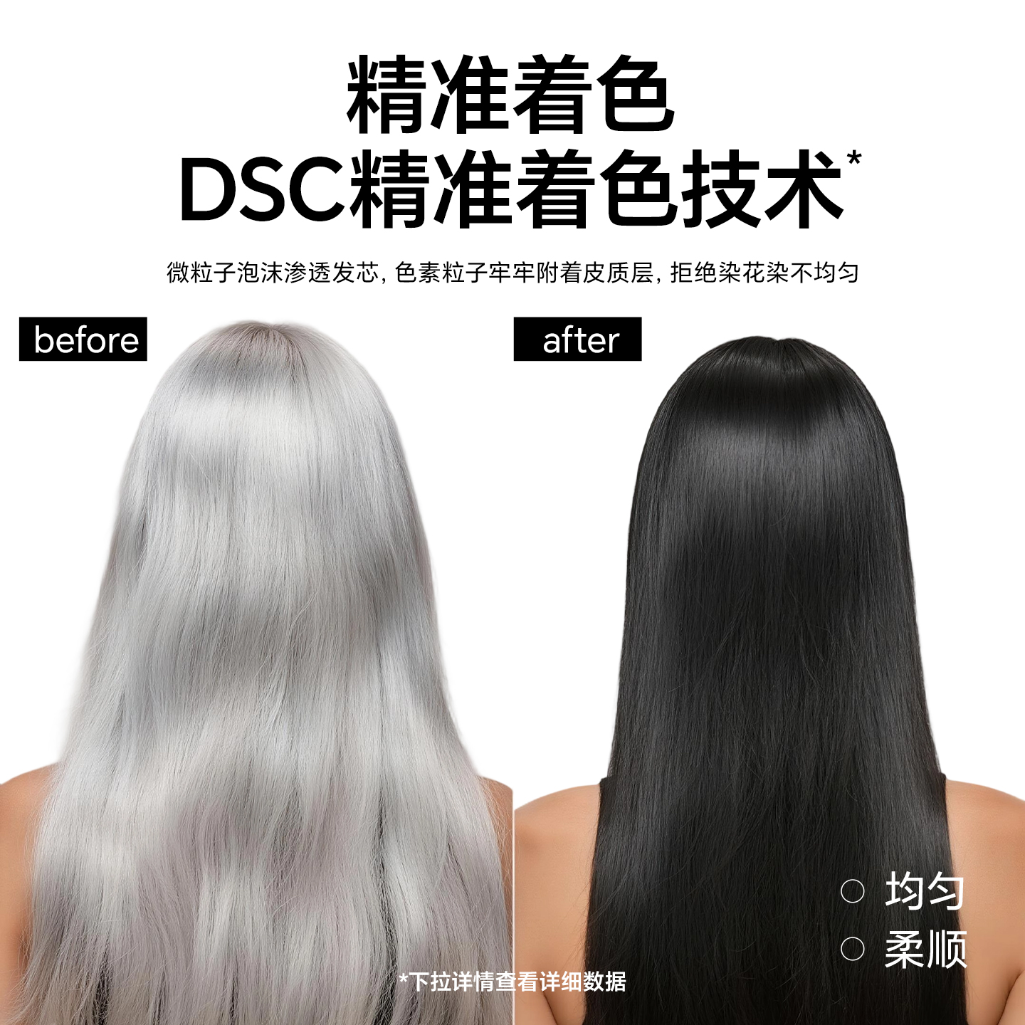 bela泡泡染发剂纯在家自己染植物一洗黑盖白泡沫染发膏遮白发正品