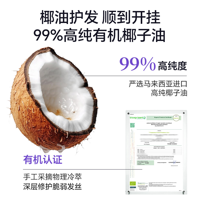 bela固色角蛋白发膜修护烫染头发改善毛躁受损护发补水顺滑护发素