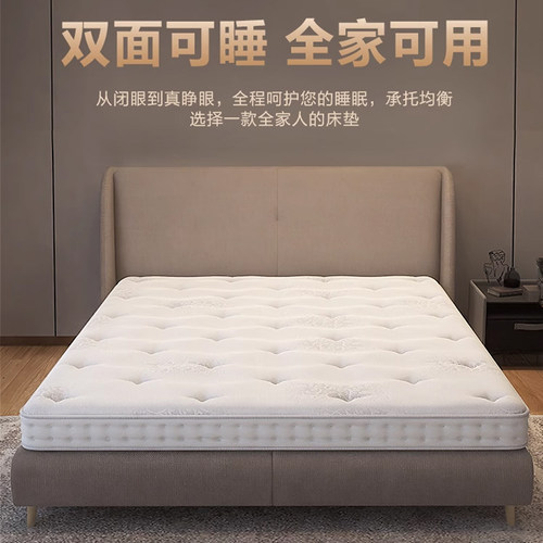 香港海马五星级酒店薄独立弹簧床垫8CM席梦思乳胶儿童榻榻米10cm - 图0