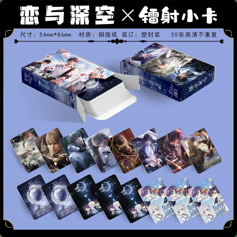 恋与深空周边小卡祁煜沈星回黎深秦彻镭射卡片非官方正品LOMO卡 - 图0