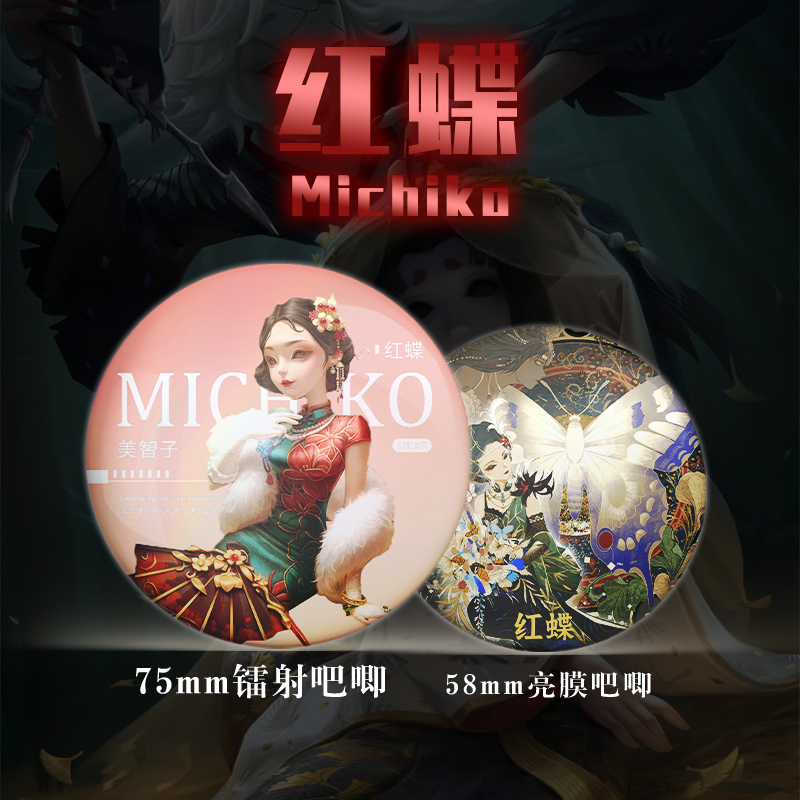 商品详情图片