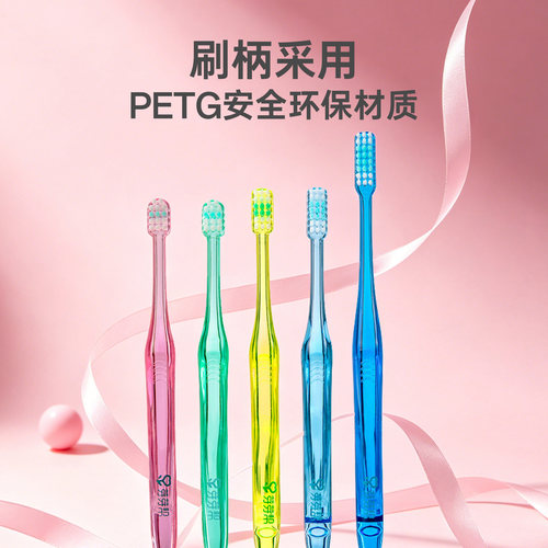 芽芽帮3-6岁儿童牙刷牙膏套装小刷头宝宝牙刷牙膏【套装拍4发6】 - 图2