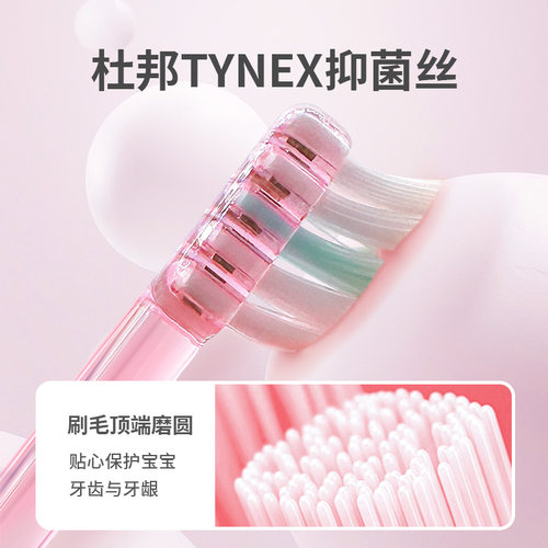 芽芽帮3-6岁儿童牙刷牙膏套装小刷头宝宝牙刷牙膏【套装拍4发6】 - 图0