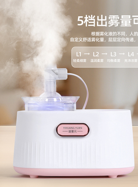 眼部雾化仪家用干眼症冷热敷润眼