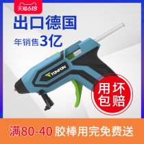 Soup Peak Wireless Hot Melt Adhesive Gun Rechargeable Hot Melt Gun Home Children Handmade Kindergarten Diy Hot Melt Capacitance