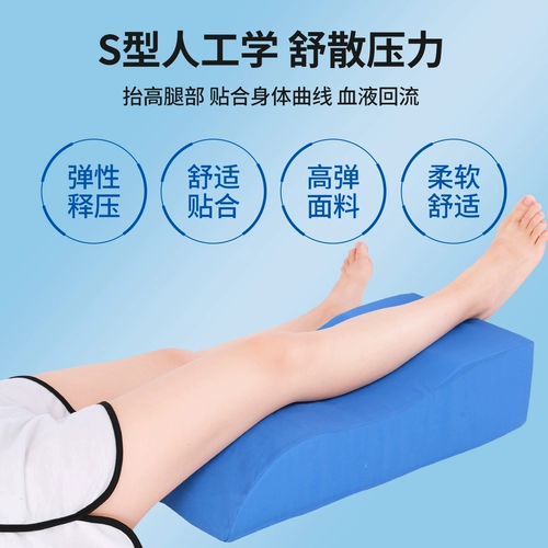 Инструмент для перелома нижняя конечность подъемная подкладка