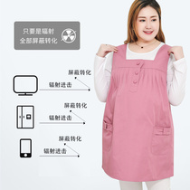 Large size 200 catty of radiation-resistant x Pregnant woman wearing class female invisible computer radiant clothes inside and outside of pregnancy