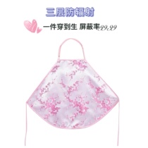 D Radiation-Resistant Gestation for pregnant women Pregnancy Defense to Work Nation Computer Double Belly Pocket Wear Invisible Protective Clothing Belly