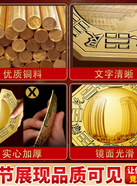 厂家太极双鱼镜凸镜凹镜挂窗户入户门风氺挂件避脏全铜八卦镜