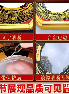 厂家对角对路大门口边框挂摆件太极家居凹凸镜金边罗经八卦镜