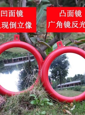 家用八卦镜凸镜凹镜阴阳玻璃镜子风水用品门口挂件电梯门对门