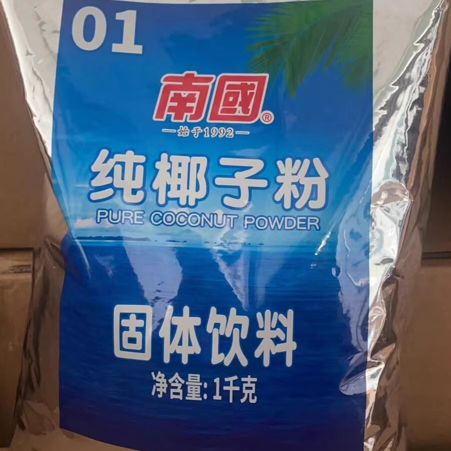 浓香速溶椰浆椰子粉椰汁西米露椰奶粉商用餐饮奶茶店专用50斤包邮 - 图0