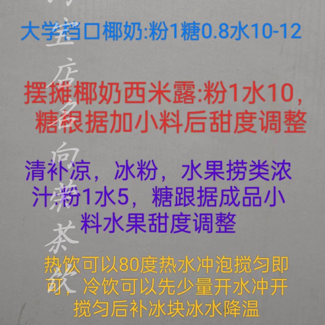 浓香速溶椰浆椰子粉椰汁西米露椰奶粉商用餐饮奶茶店专用50斤包邮 - 图1