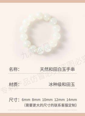 天然和田白玉羊脂玉新疆玉俄料