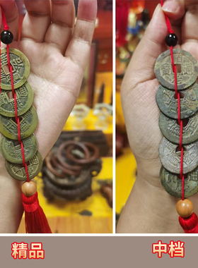 传世五帝钱保真黄亮精品六帝钱