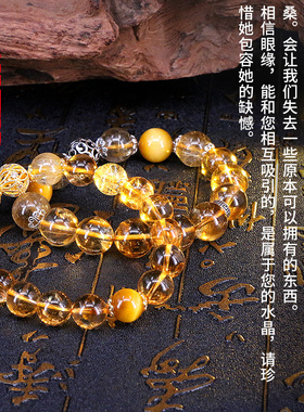 天然紫水晶手链黄水晶手串