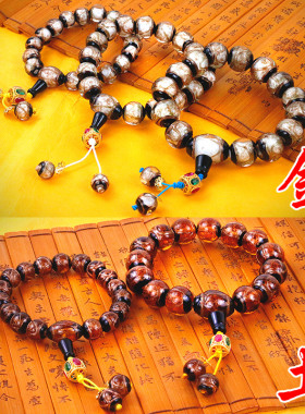 香灰琉璃手串北岳恒山香灰