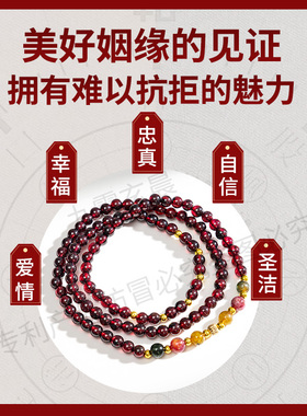 天然紫牙乌石榴石手链