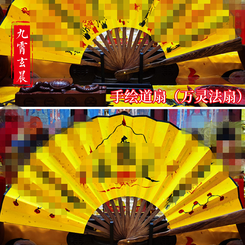 正一陆三玄手写纯手写折扇家居摆放外出携带好扇子卷轴摆台挂画,淘宝优惠券,粉丝福利购,淘宝优惠卷