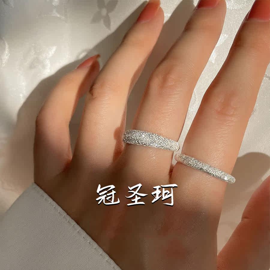  冠圣珂戒指/指环