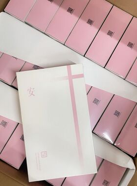 三草两木健康水套装补水保湿