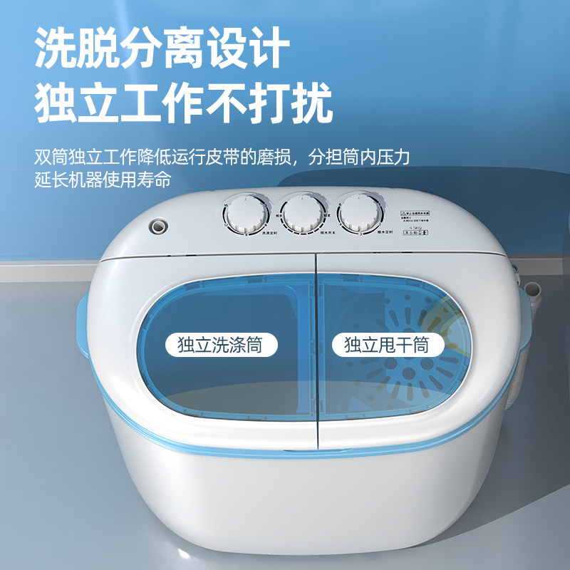 长虹迷你双桶小型家用半自动洗衣机 长虹欧典洗衣机