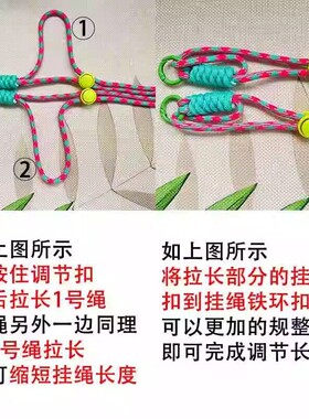 滑雪手套防丢绳繮绳可调节便捷套挂绳挂链黑色防丢松紧绳成人儿童