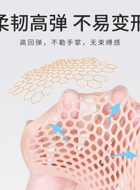 引体向上专用手套儿童拉单杠防滑硅胶护掌护手垫防磨手中考防起茧
