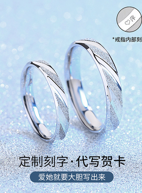s925纯银闭口情侣戒指简约闺蜜