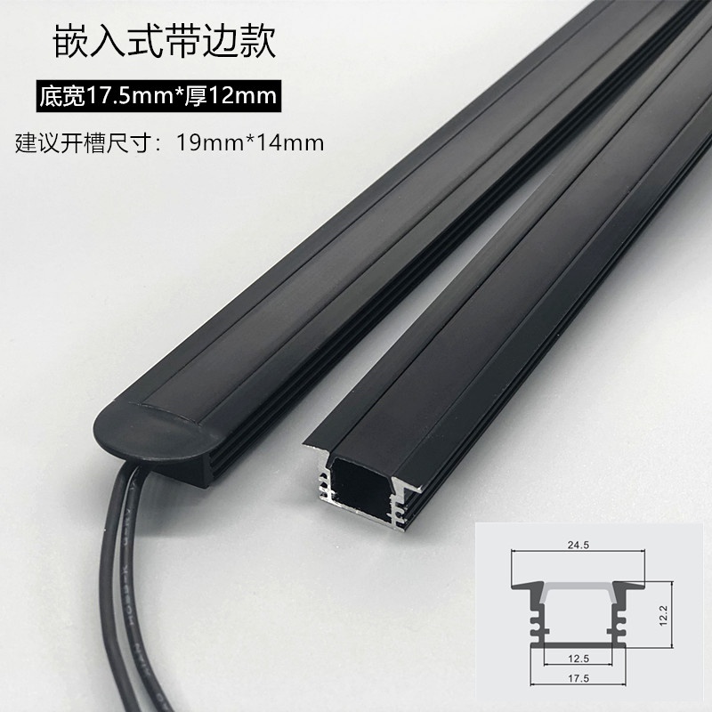 LED黑色220V暗装嵌入式硬灯条明装U型全黑M铝槽灯罩橱酒柜长线条0 - 图1