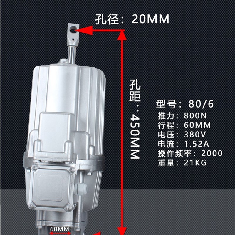 制动器电力液压系列铝质推动器铝罐10x0-100Z0制动器用 - 图2