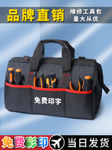 Air Conditioning Maintenance Dedicated Kit Multifunction Hand Mounted Single Shoulder Bag Griewear Air Conditioning Suitable