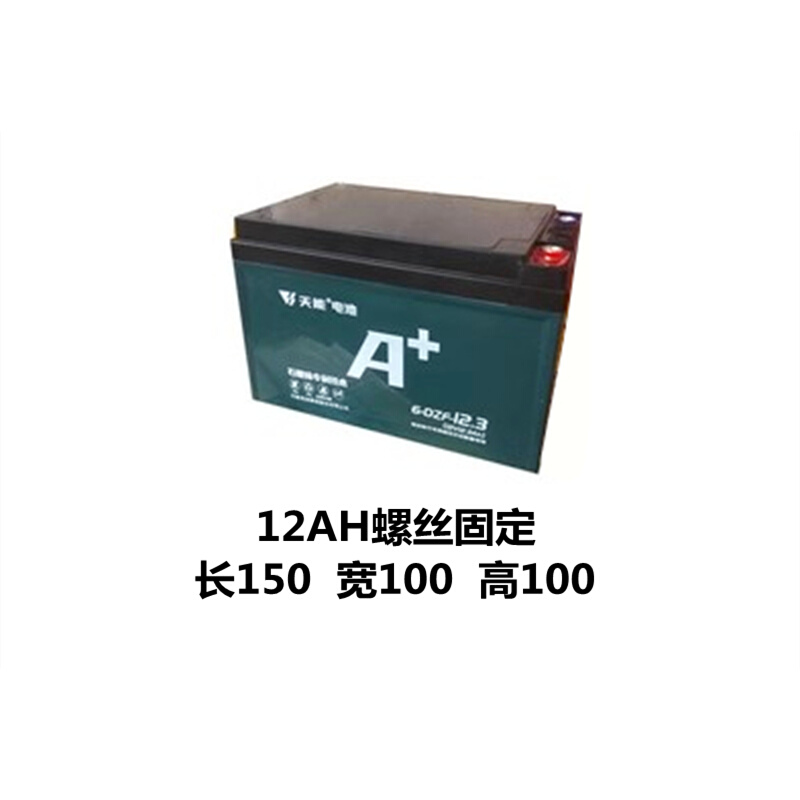 天能12V12AH20AH铅酸蓄电池瓶电动三轮车音响6-DZM-12 6-DZF-12.3 - 图0