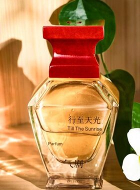 气剧香水多款试香小样