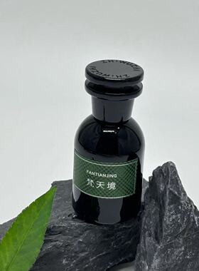 挚物志香水多款试香小样
