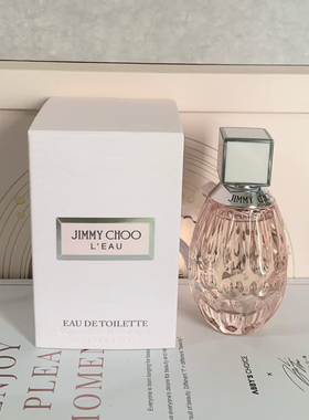 JimmyChoo吉米周香水试香小样