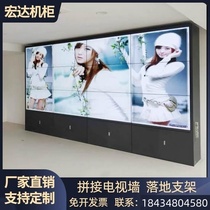 Wall enclosure 22 inch 46 inch 49 inch 65 inch 65 inch liquid crystal splicing TV monitor screen floor cabinet monitor screen wall