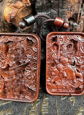 龙虎山天师府发货龙虎山雷枣木吊坠浮雕赵公明武财神神像吊坠摆件