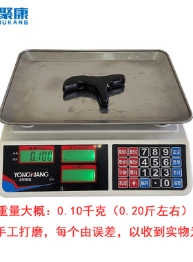 聚康黑檀木颈椎足底按摩器