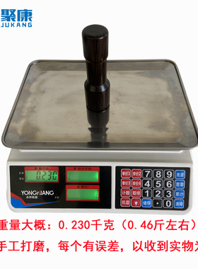 聚康锤正正脊黑檀木平衡器