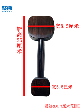 紫光檀黑檀木棍疗棍筋刮痧工具升阳双头铲拨经点穴按摩铲拨筋棒