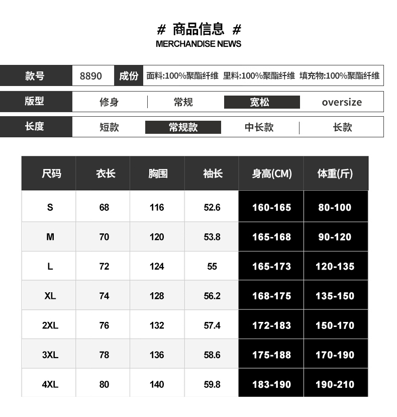 NASA联名冬季新款情侣立领棉衣男女冬季宽松外套韩版ins潮百搭CC