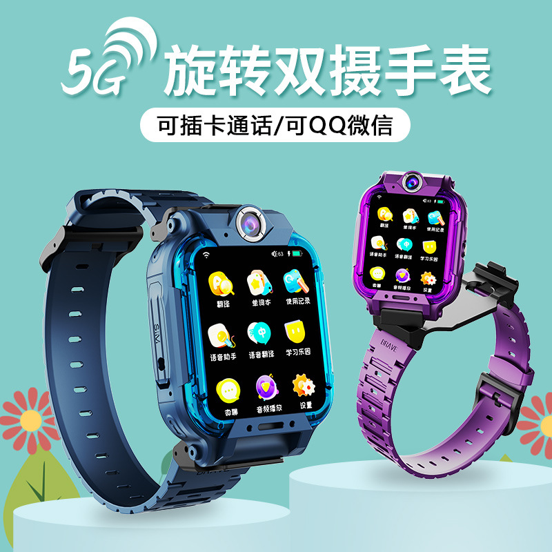 Smartwatch全网高清视频通话翻转录像AI语音sos呼叫学生电话手表 - 图3