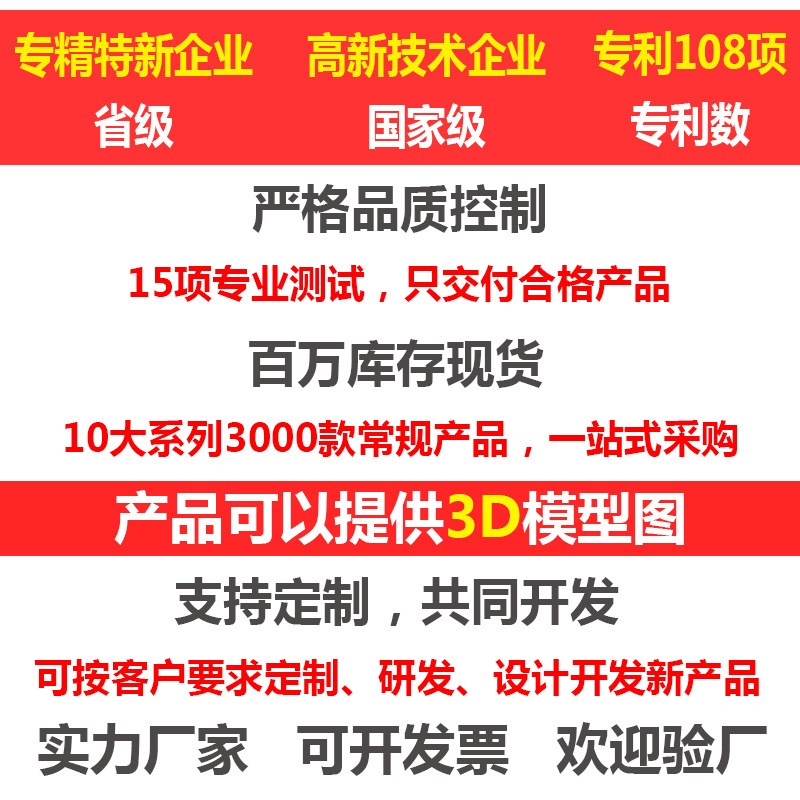 Shangkun SK4-024-4S emergency door kitchen equipment folding handle tool box chassis display cabinet embedded handle