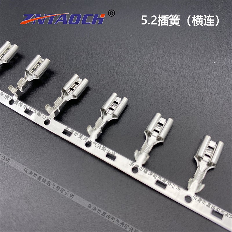 5.2插簧连带 横带0.35厚205铜接线端子3500只一盘 横连绕直插冷压 - 图0