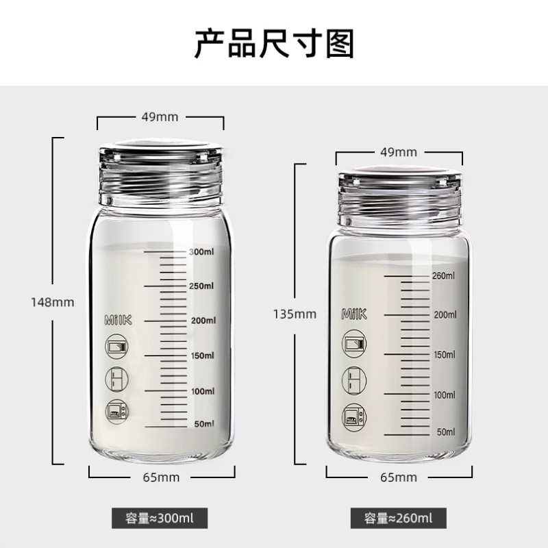 打蛋玻璃量杯专用杯子男密封儿童喝奶粉刻度杯超大学生马克杯,淘宝优惠券,粉丝福利购,淘宝优惠卷